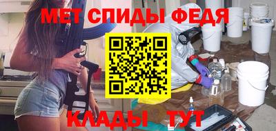 СК Бийск