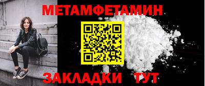 таблы Беслан