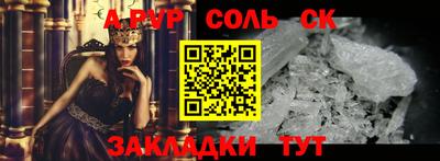 СК Бийск