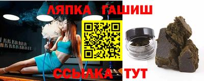 СК Бийск