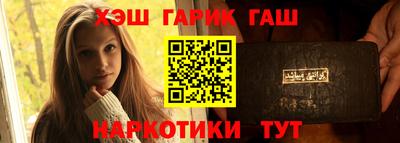 СК Бийск