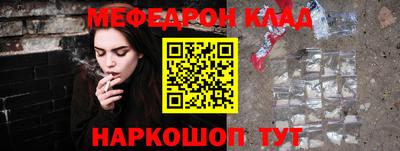 СК Бийск