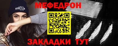 мефедрон VHQ Берёзовский