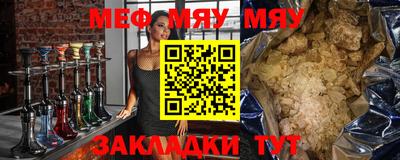 мефедрон VHQ Берёзовский
