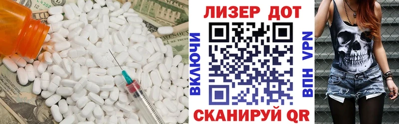 LSD-25 экстази ecstasy  закладка  Дедовск 