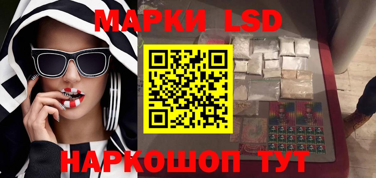 Лсд 25 экстази ecstasy  Лсд 25 экстази ecstasy  Дедовск  Вход с VPN 