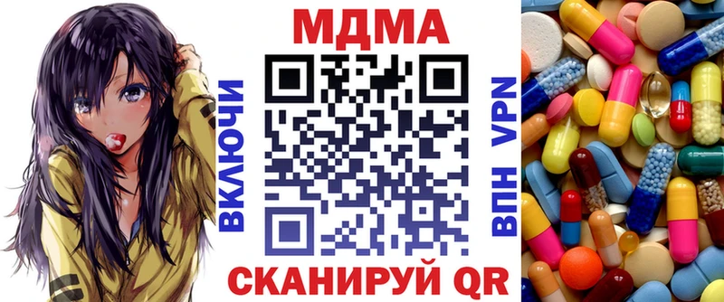 МДМА Molly  Дедовск 