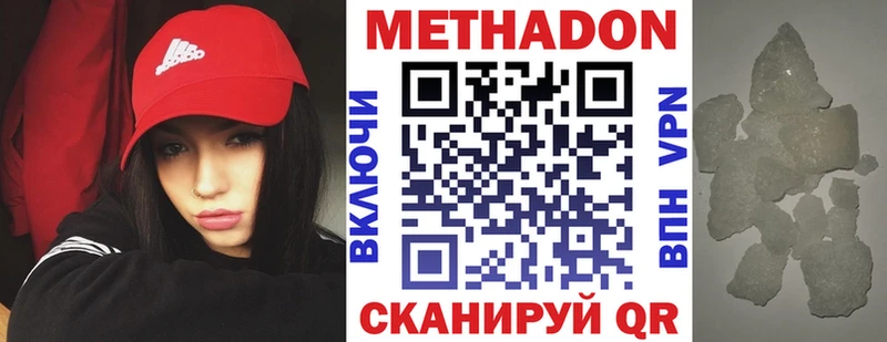 Метадон кристалл  это клад  Дедовск  где купить наркоту 