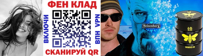 МЕТАМФЕТАМИН кристалл  Дедовск 