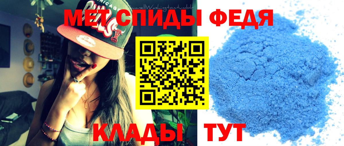 Метамфетамин витя Дедовск