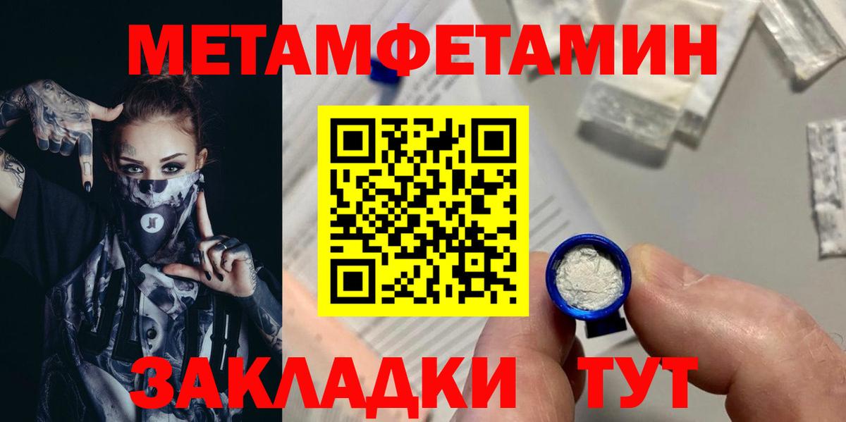 Дедовск  Первитин витя  Вход с VPN 