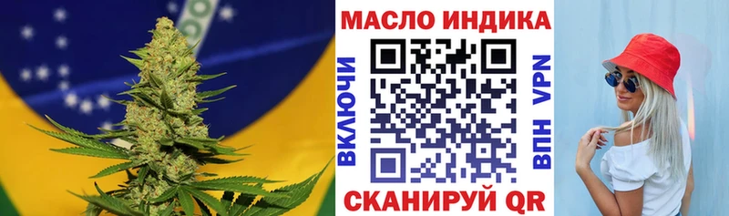 что такое   Дедовск  нарко площадка официальный сайт  ТГК гашишное масло 