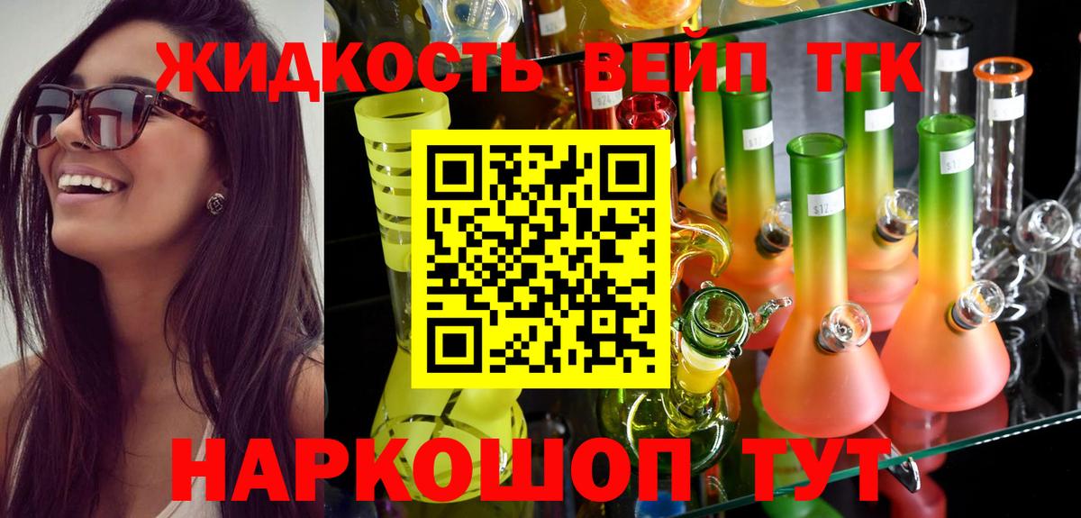ГАШИШ  Cocaine  Дедовск  Меф   Гашиш  Вход с VPN  Кокаин  Канабис 