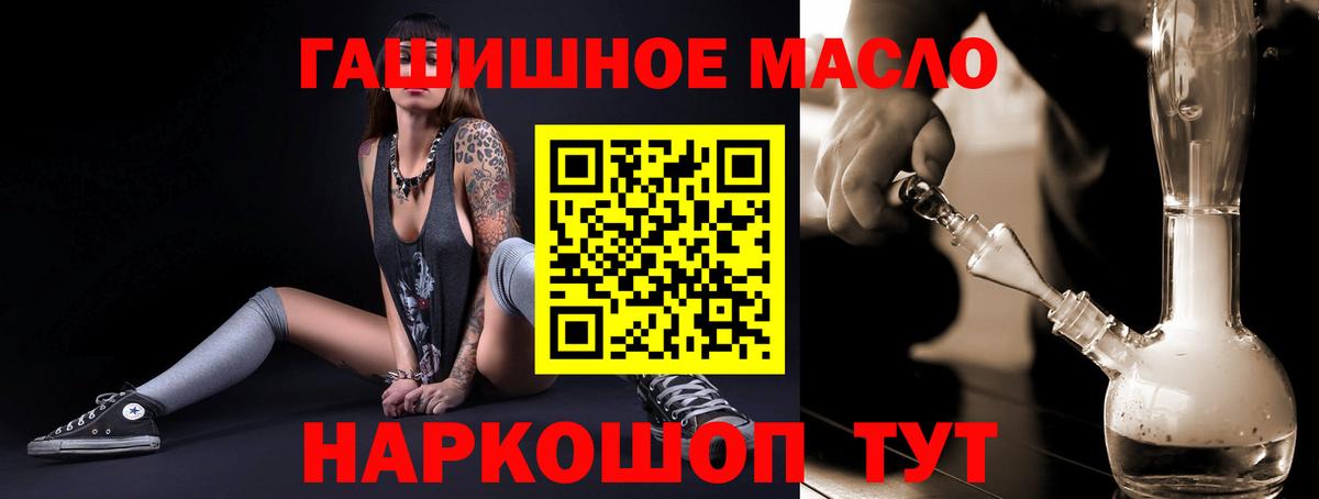 ТГК концентрат  Вход с VPN  Дедовск  ТГК Wax 